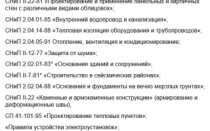 Строительство дома из газобетона своими руками – инструкция как построить коттедж из газобетонных блоков, отзывы владельцев + фото-видео