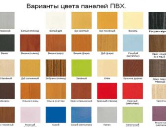 тип покрытия и цветовая гамма стеновых панедей ПВХ